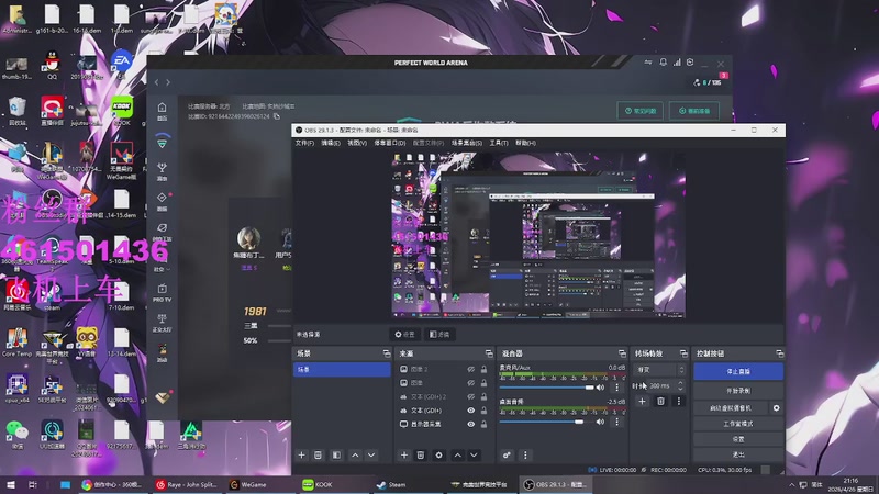 【2026-4-26 21点场】白起Baiq1wow:不是哥们儿，你真有两把钳子啊。