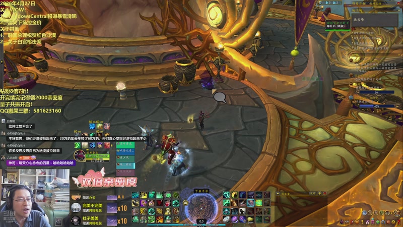 【2026-04-27 09点场】AC绅士向：老绅：钻粉8倍！官方控金价，然后嘛