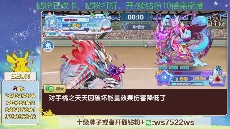 【2026-04-26 21点场】失眠君灬灬：看看新版本 4507627