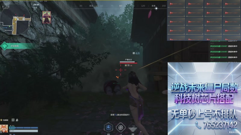 【2026-04-17 16点场】逆战伯爵5358087：逆战未来冲冲冲