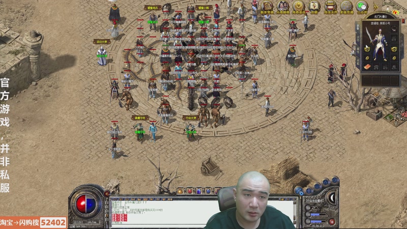 【2026-04-27 15点场】黑欢喜：5080我砍传奇【双倍亲密】