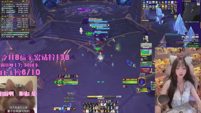 【2026-04-26 05点场】是初辞阿：申请成为你的爱播~