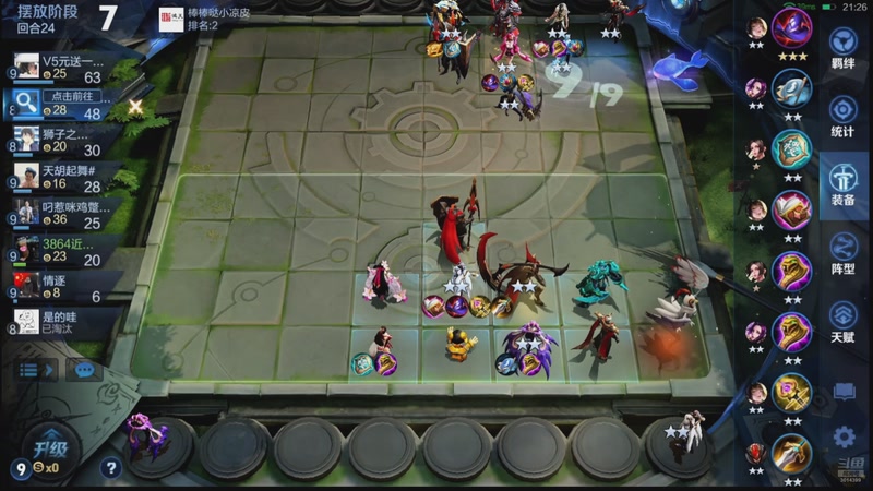 【2026-04-27 18点场】甄知棒：吕布婉儿1V10，魔种起舞蹦迪飞