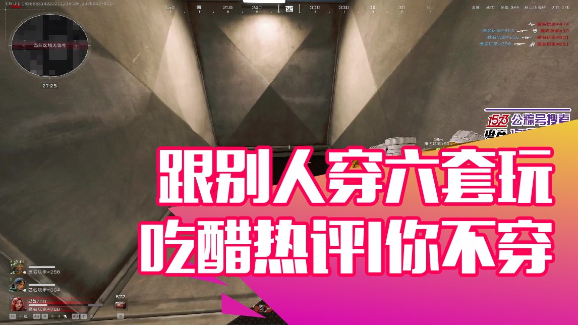 【running】跟别人穿六套玩 吃醋热评|你不穿