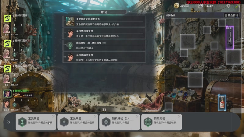 【2026-04-27 18点场】肥尸：【竞拍之王】这一仓爆炸！