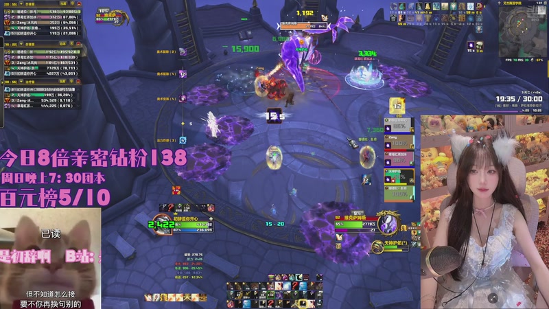 【2026-04-26 01点场】是初辞阿：申请成为你的爱播~