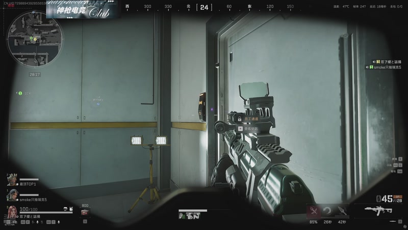 【2026-04-27 09点场】峡谷杀神酱油瓶：猛练当顶护