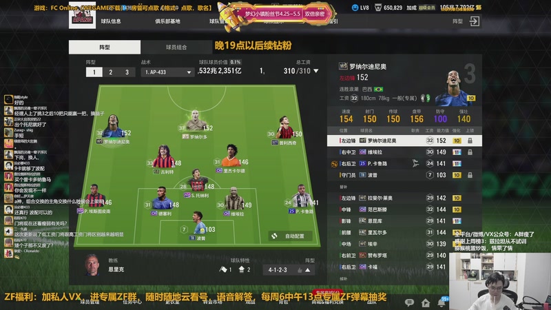 【2026-04-27 14点场】A胖瘦了：A胖~梦幻小镇粉丝节~明天更新了