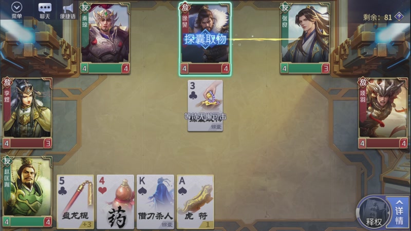 【2026-4-27 21点场】英雄柒柒:马年快乐，事事顺利！