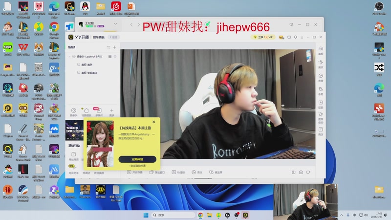 【2026-04-27 17点场】王纪超666：鸡毛杯8强进4