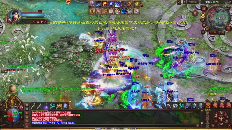 【2026-4-26 22点场】传奇世界小咪:铁血一区激情战场