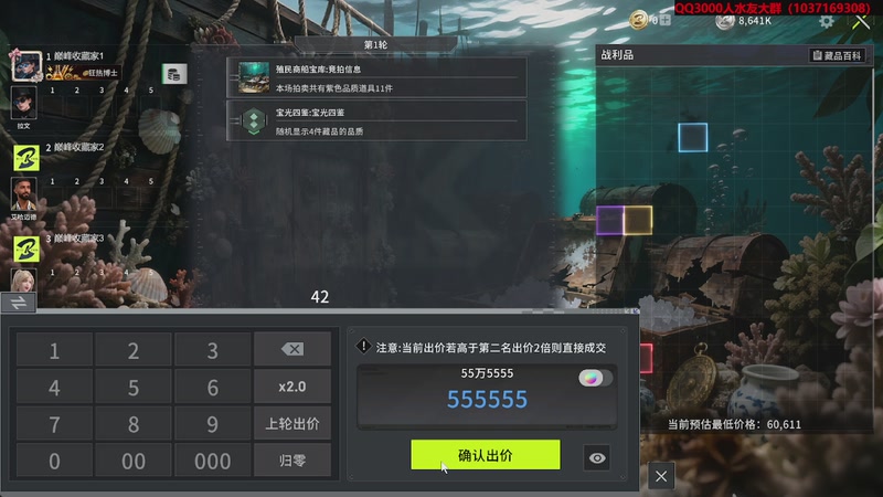 【2026-04-27 16点场】肥尸：【竞拍之王】这一仓爆炸！