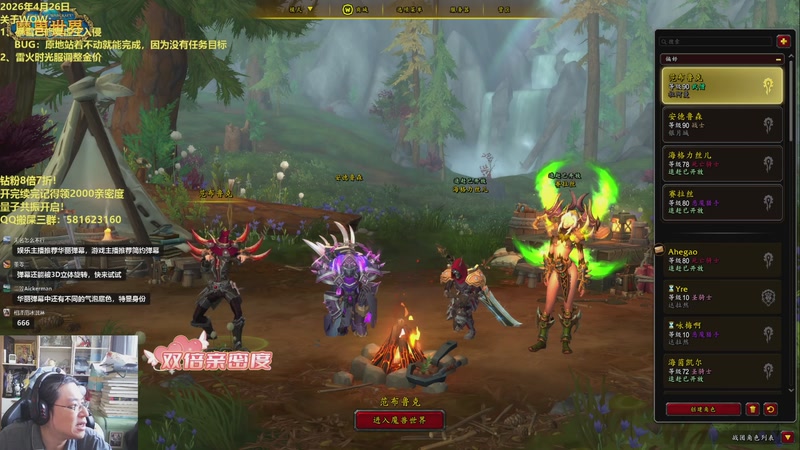 【2026-04-27 07点场】AC绅士向：老绅：钻粉8倍！官方控金价，然后嘛