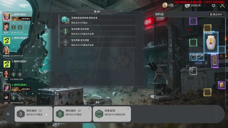 【2026-04-27 14点场】肥尸：【竞拍之王】这一仓爆炸！