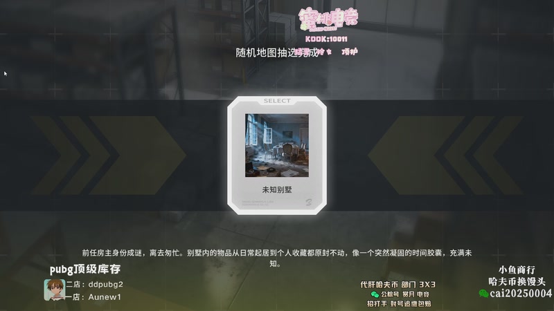 【2026-04-27 09点场】pigff：【PIGFF】驴酱杯训练赛