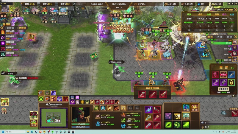 【2026-04-26 23点场】大Mu金仙丶：《大Mu的随缘直播间》