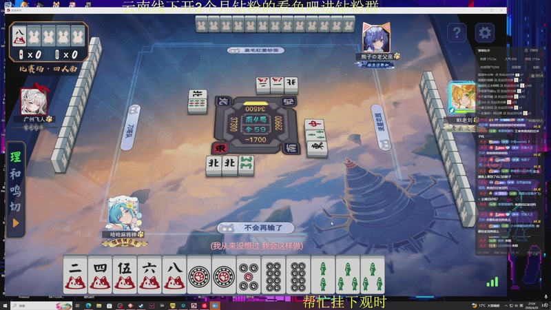 【2026-04-26 21点场】小乐碎片：钻石双倍嘻嘻哈哈