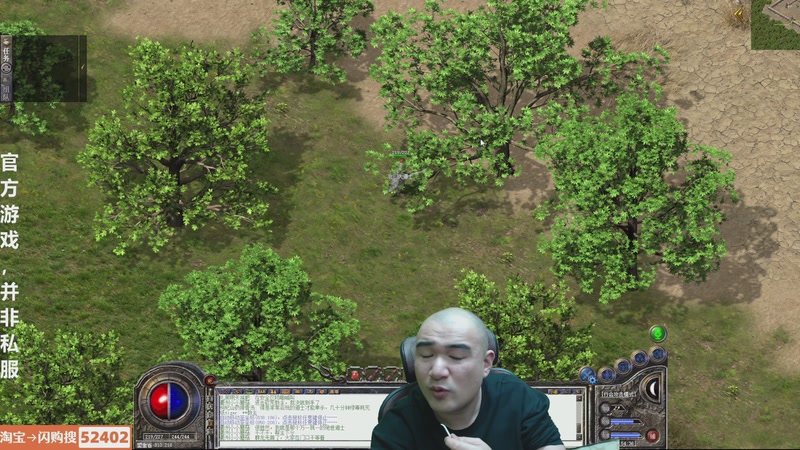 【2026-04-27 19点场】黑欢喜：5080我砍传奇【双倍亲密】