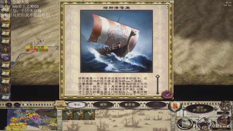 【2026-04-27 00点场】附属掌旗官：依旧不准时但依旧加播