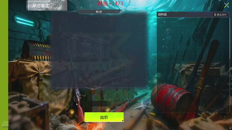 【2026-04-27 17点场】峡谷杀神酱油瓶：谁是拍卖王