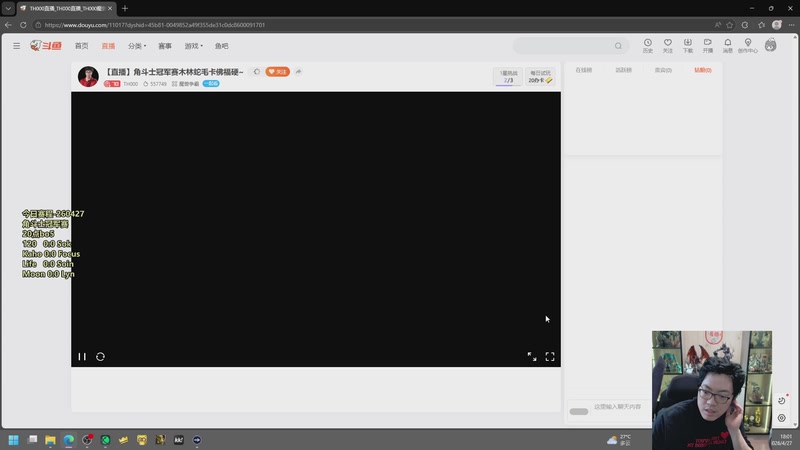 【2026-04-27 18点场】TH000：【直播】角斗士冠军赛木林蛇毛卡佛福硬~
