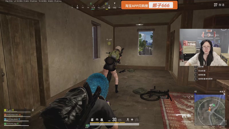 【2026-04-26 22点场】娜子nAzi：八点PUBG！dong！那就瓦完了@！