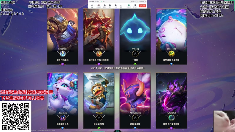 【2026-04-26 21点场】阿豪ei：tpc兄弟们帮忙投下票！！7421029