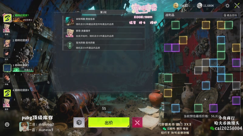 【2026-04-27 07点场】pigff：【PIGFF】驴酱杯训练赛