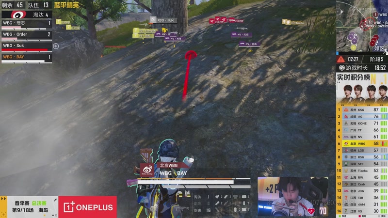 【2026-04-27 09点场】和平精英官方赛事：重播丨PEL春季赛总决赛-DAY3