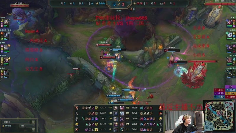 【2026-04-27 21点场】王纪超666：鸡毛杯8强进4