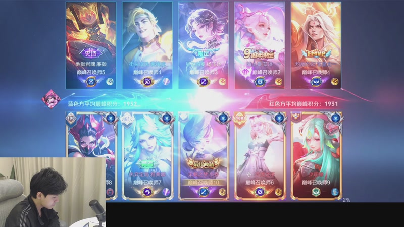 【2026-04-26 22点场】a九日i999：我要成为貂蝉高手