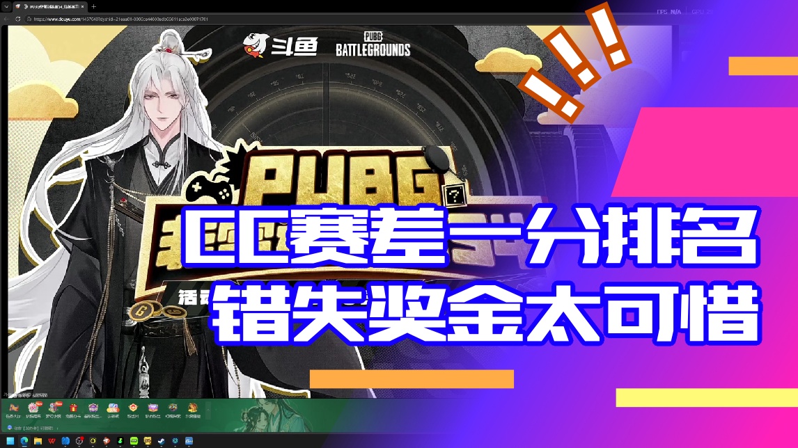 【running】CC赛差一分排名 错失奖金太可够惜