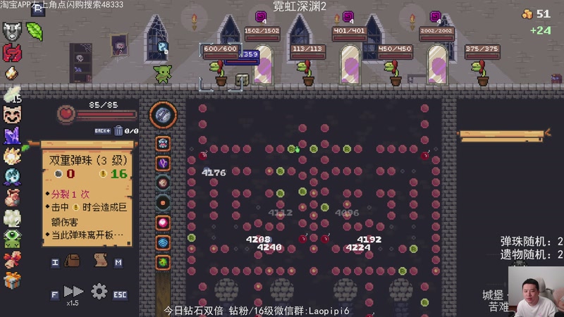 【2026-04-26 23点场】老皮历险记：单机王中王