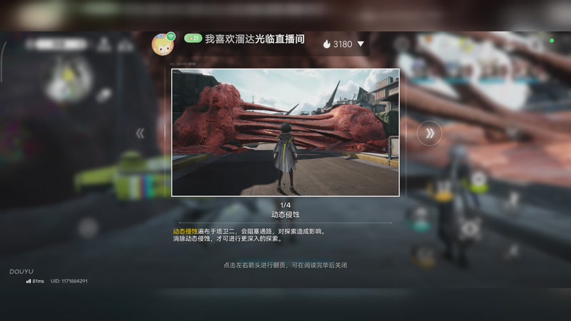 【2026-4-26 11点场】与君诀25923:点个关注免费上车 5610464