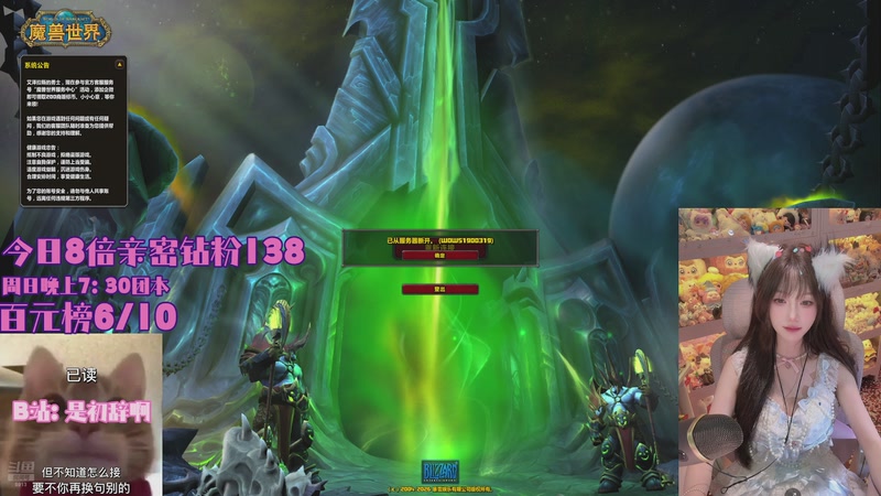 【2026-04-26 05点场】是初辞阿：申请成为你的爱播~