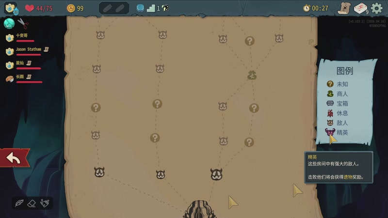 【2026-04-20 22点场】十变哥X：杀戮尖塔二就混就混就混