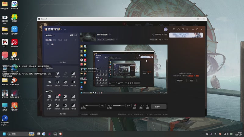 【2026-04-27 19点场】小泡芙芙o：模仿者刷怪笼