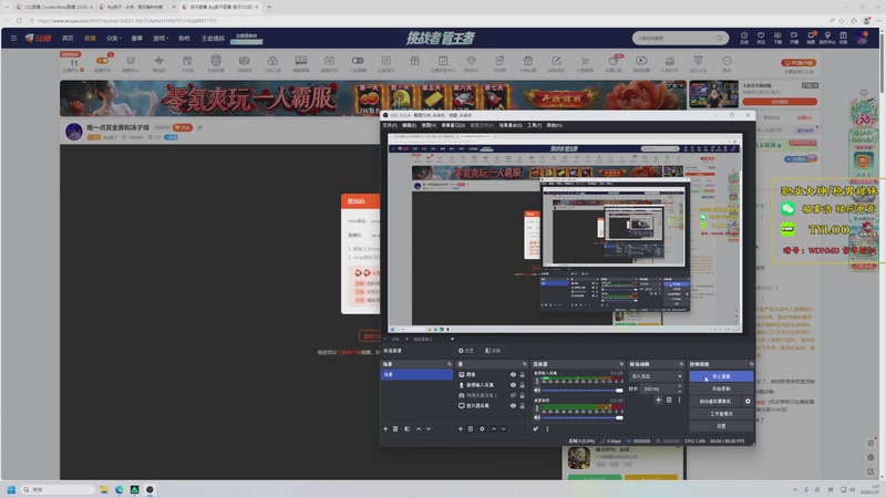 【2026-04-27 01点场】Big茄子：晚一点赏金赛和沫子哦