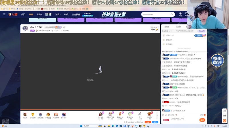 【2026-04-27 14点场】冲酱ccc：打一下雀魂金之间！！！