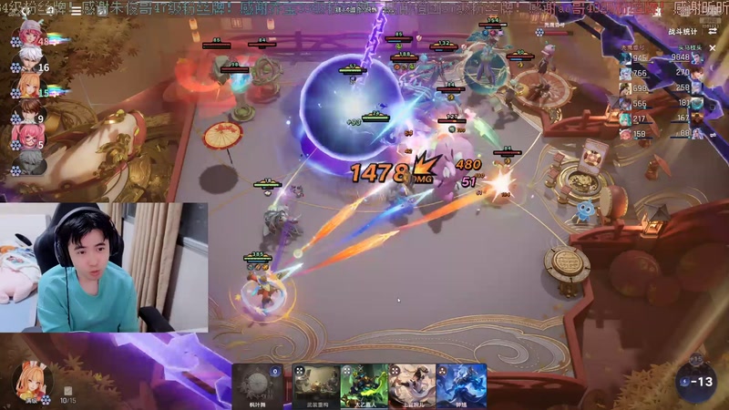 【2026-04-27 01点场】冲酱ccc：打一下雀魂金之间！！！