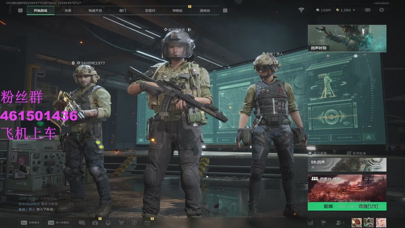 【2026-4-27 7点场】白起Baiq1wow:不是哥们儿，你真有两把钳子啊。