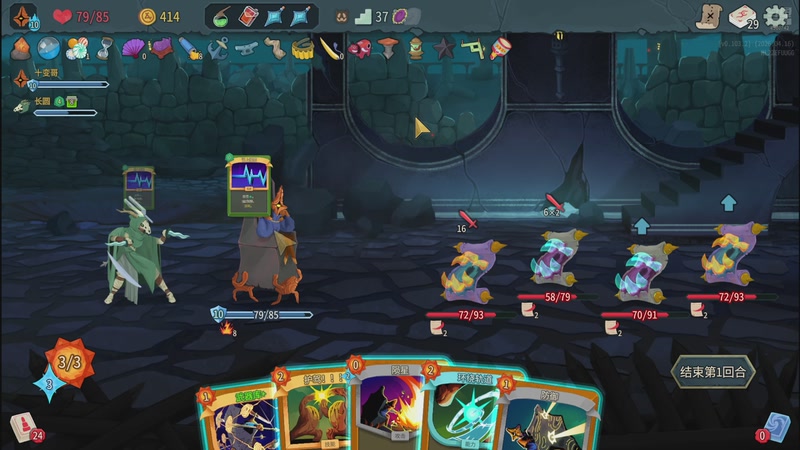 【2026-04-24 01点场】十变哥X：杀戮尖塔二就混就混就混