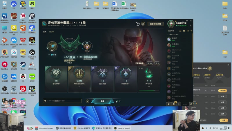 【2026-04-27 02点场】洞主丨歌神洞庭湖：欢乐时光已经开始了！