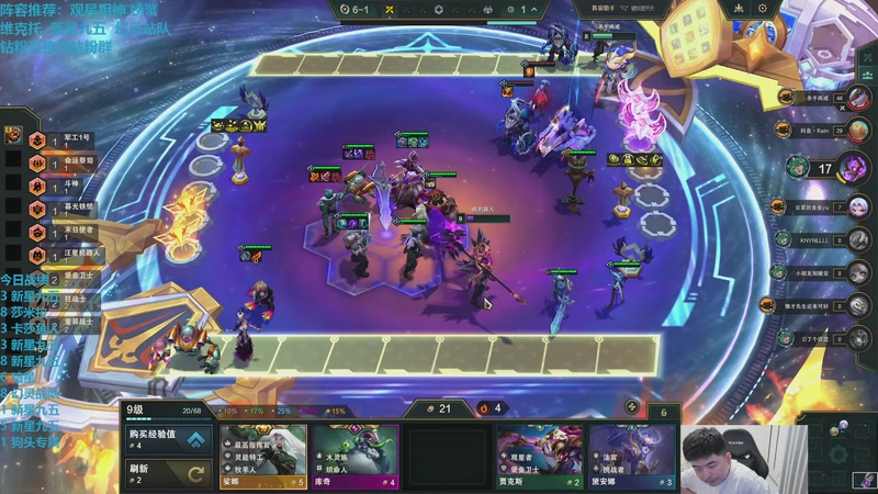 【2026-04-27 14点场】卷子丶：宗师冲王者！！