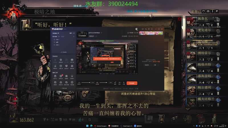 【2026-04-26 完整版】下人灰：血月无光无牧师挑战