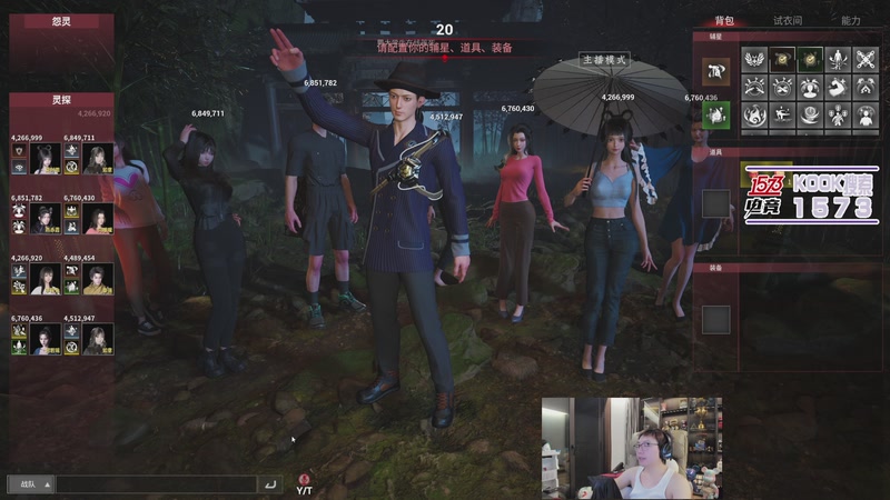 【2026-04-26 23点场】20岁天才歌手Running：这里有全网最大福袋！