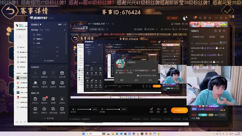 【2026-04-27 完整版】冲酱ccc：打一下雀魂金之间！！！