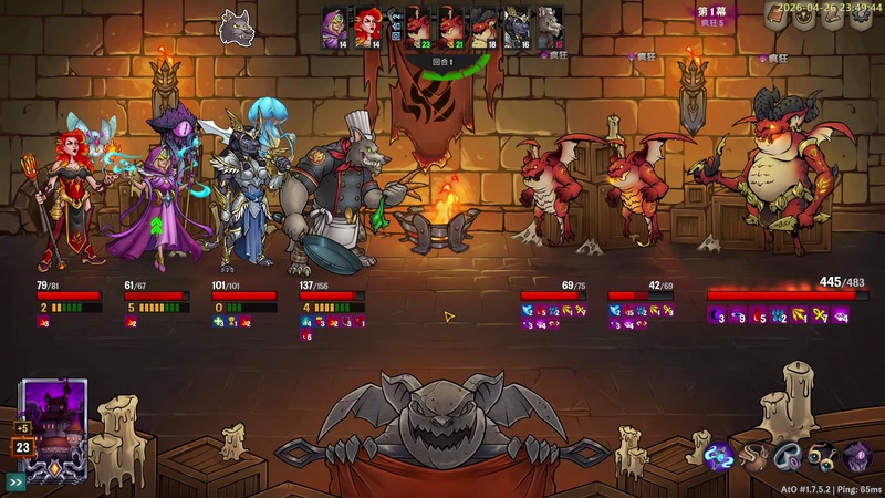 【2026-04-26 23点场】白白的胖胖呀：⭐️【双倍】团长来咯⭐️