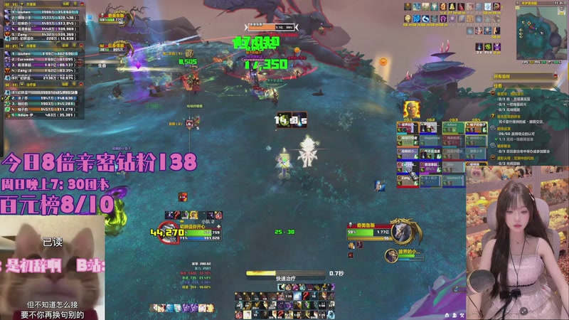 【2026-04-26 23点场】是初辞阿：申请成为你的爱播~