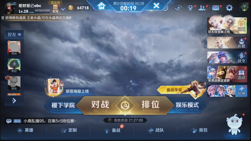 【2026-04-27 04点场】甄知棒：今天倾情复古阵容，怀旧专场